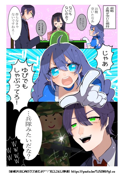 #金剛力也像 #ちーあーと 
また麻雀みたいなあ ボクシングすきです! 