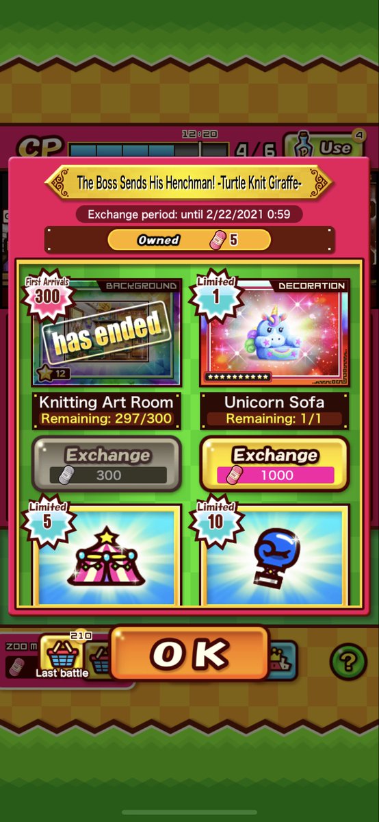 対戦ズーキーパー Twitter Search