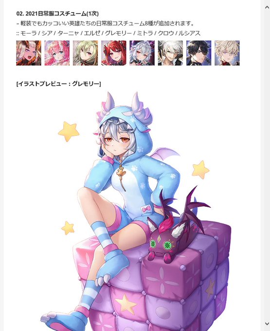 867日振りのtwitterイラスト検索結果