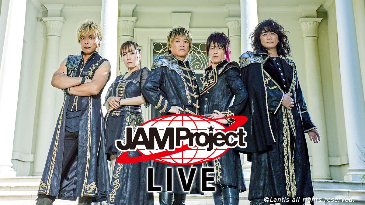 Hulu Japan Jamproject のライブ配信スタート King Gong Jam Project Live 震撼 Return To The Chaos Jam Project Japan Circuit 07 Break Out Jam Project 4th Hulu Japan Jamproject のライブ配信スタート King Gong Jam Project Live 震撼 Return To The Chaos Jam Project Japan Circuit 07 Break Out Jam Project 4th