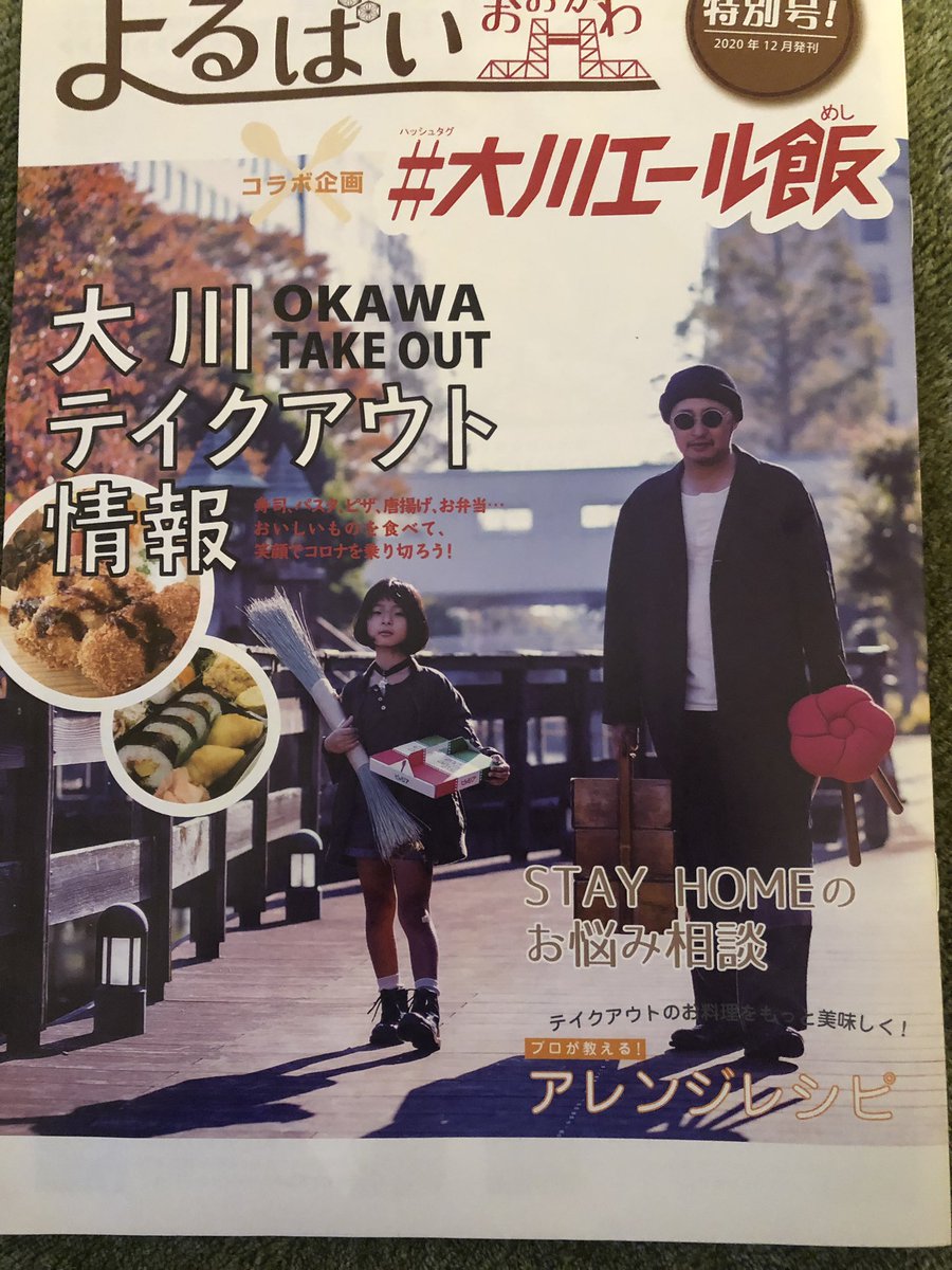 ゆきラジ Yuki S Ham Radio ツイ友の Pastさんが大川市在住と聞いて突如思い出した のだめカンタービレ 実は主人公ののだめ氏は実在した 汚部屋に住み美しいクラシックを奏でる野田恵さん こういう魅力的なキャラがいると聞いた漫画家の二ノ宮さんが野田