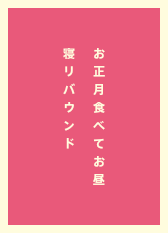 からだを想うかるたのtwitterイラスト検索結果 からだを想うかるたのtwitterイラスト検索結果