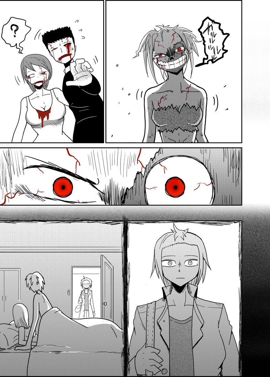オブ・ザ・デッド・クロニクル EP2 (4/5)
#漫画が読めるハッシュタグ
#漫画家志望さんと繋がりたい
#創作漫画 #漫画好きと繋がりたい