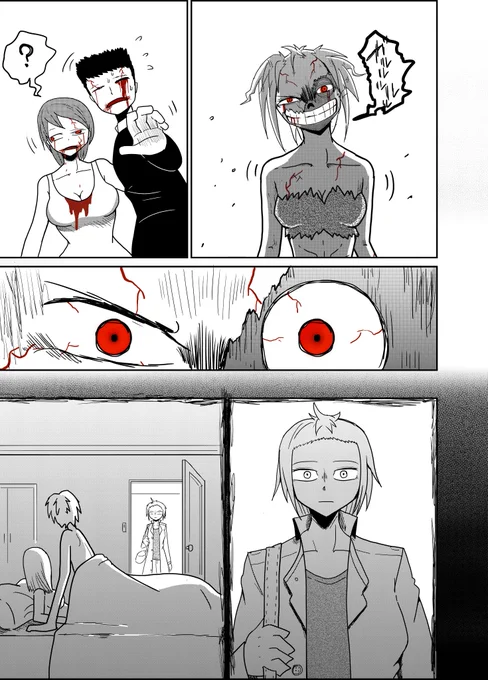 オブ・ザ・デッド・クロニクル EP2 (4/5)

#漫画が読めるハッシュタグ 
#漫画家志望さんと繋がりたい 
#創作漫画 #漫画好きと繋がりたい 