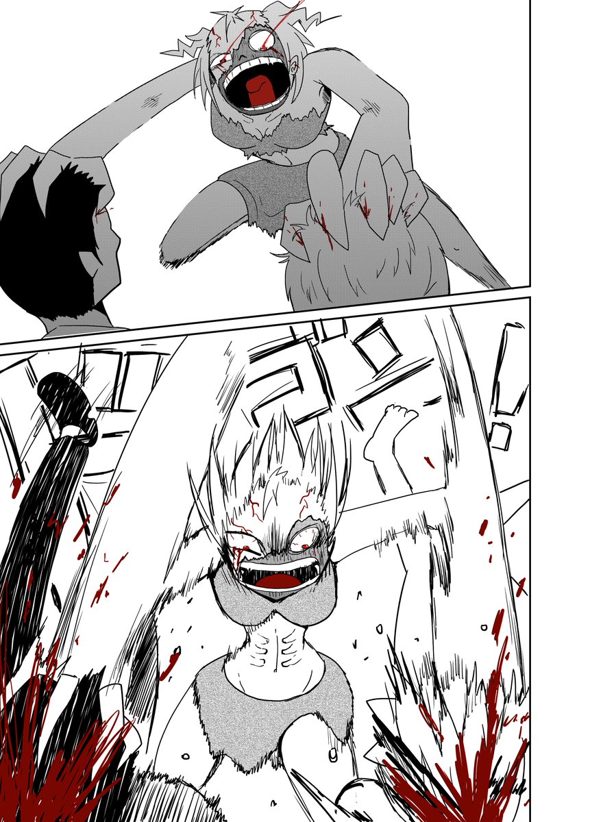 オブ・ザ・デッド・クロニクル EP2 (4/5)
#漫画が読めるハッシュタグ
#漫画家志望さんと繋がりたい
#創作漫画 #漫画好きと繋がりたい