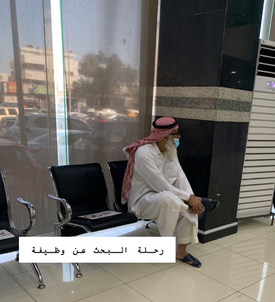 TAlmeqbli's tweet image. "عزيزي والدي عدد الساعات التي قضيتهافي إنتظاري أمام المدرسة والجامعة وقوفك بجوار باب الطبيب وبائع الحلوى والسوق وطريق الذهاب والعودة لو كان بقدرتي لأعدت لك هذا العمر الذي قصصته من عمرك ♥️"