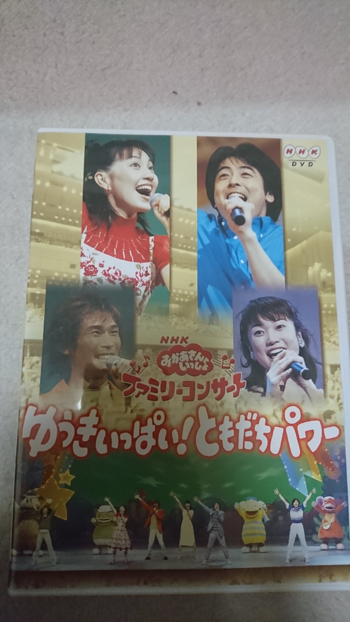 秀樹love blue sky blue あずあず🌈 on Twitter "みんなーー、元気ーー？👋 今さっき