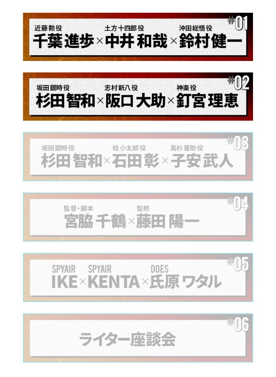 銀魂 インタビュー 最新情報まとめ みんなの評価 レビューが見れる ナウティスモーション 12ページ目