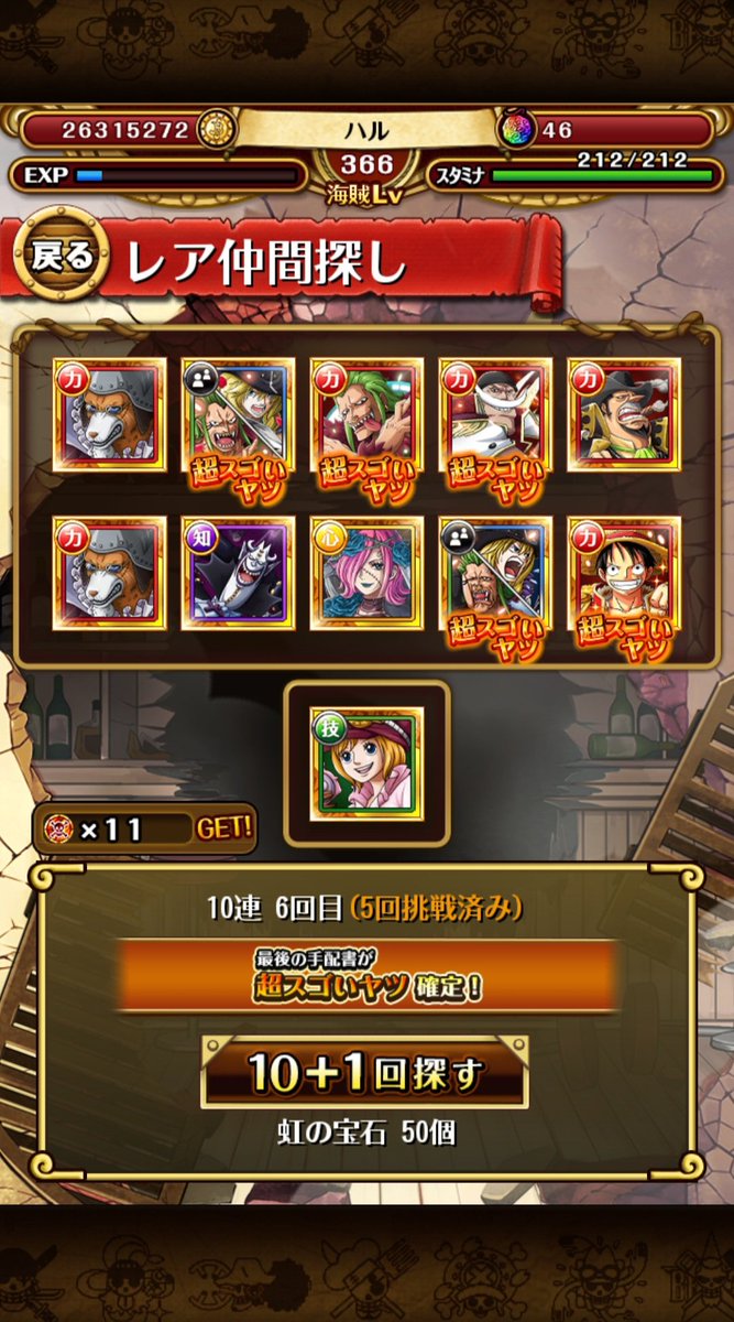 ハログ Hlg バルトロメオフェスかいなw Byハル トレクル ワンピース ハログ Hlg バルトロメオフェスかいなw Byハル トレクル ワンピース