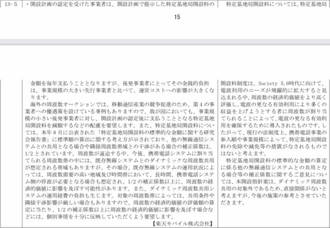 とろくま コマさんplusさん の人気ツイート 4 Whotwi グラフィカルtwitter分析 とろくま コマさんplusさん の人気ツイート 4 Whotwi グラフィカルtwitter分析