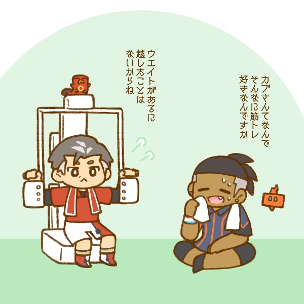 なかよしちょいワルコンビ 