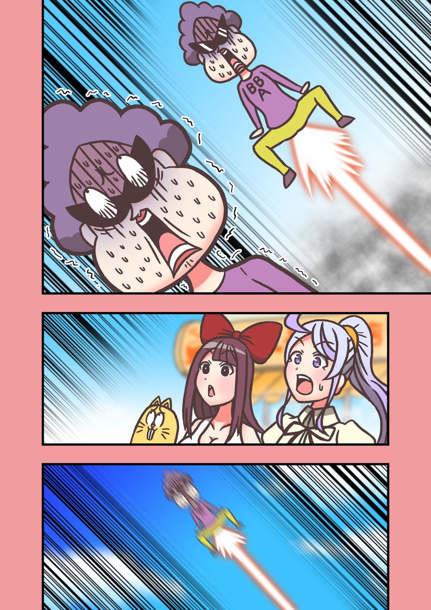 2/3 