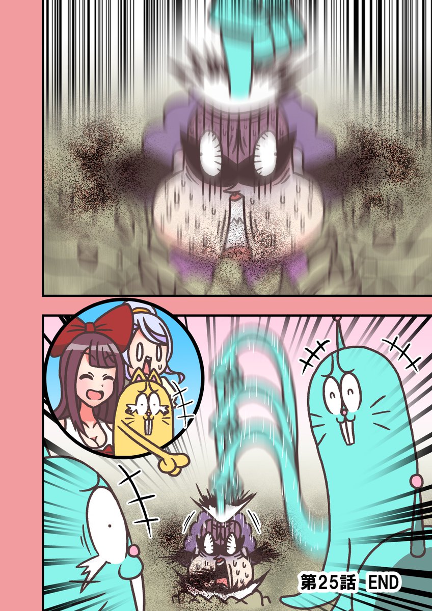 3/3 