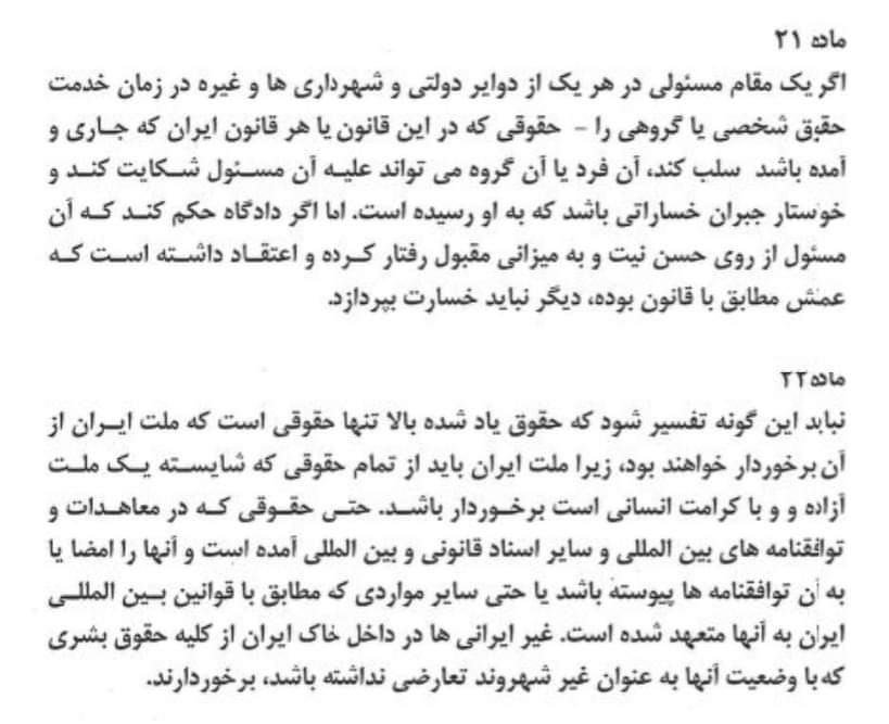 لو کان الوقاحت و الجهالت معلقا بالثریا لتناوله رجال من ابناء الفارس!