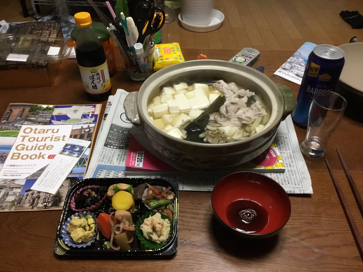 日本最大級の品揃え 利尻屋みのや 湯どうふ昆布 昆布 出汁 豆腐 だし こんぶ北海道 小樽