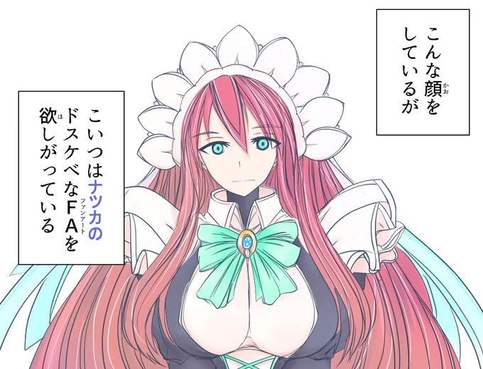 まがさした 