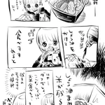 みんなやりがち？海鮮丼に醤油多めにかけすぎ問題!