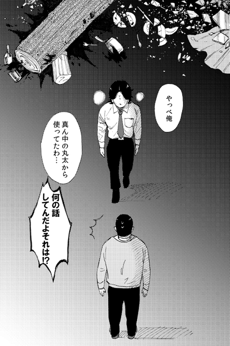 マナー 