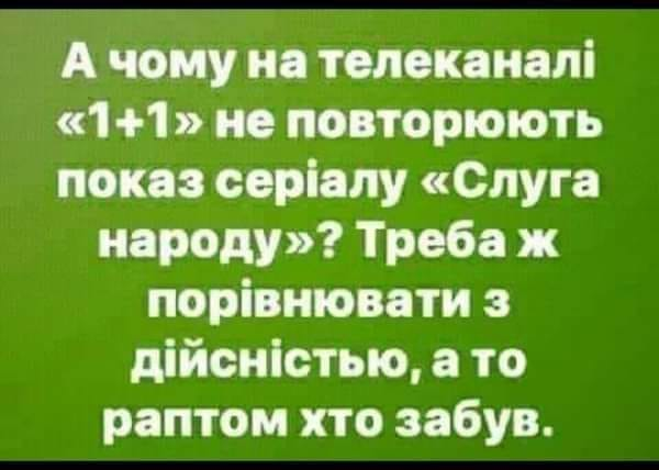 Підприємці протестують проти локдауну в Миколаєві - Цензор.НЕТ 81