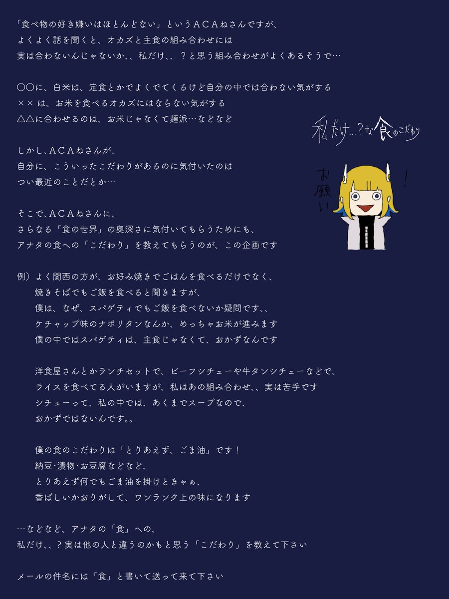 ずっと真夜中でいいのに スタッフ オールナイトニッポン 今晩1 12 火 25 00 ずっと真夜中でいいのに の オールナイトニッポン 生放送です コーナーメール募集中してます メールメッセージもお待ちしてます Zutomayo Allnightnippon Com ずとまよann ずっと真夜中でいいのに スタッフ オールナイトニッポン 今晩1 12 火 25 00 ずっと真夜中でいいのに の オールナイトニッポン 生放送です コーナーメール募集中してます メールメッセージもお待ちしてます Zutomayo Allnightnippon Com ずとまよann
