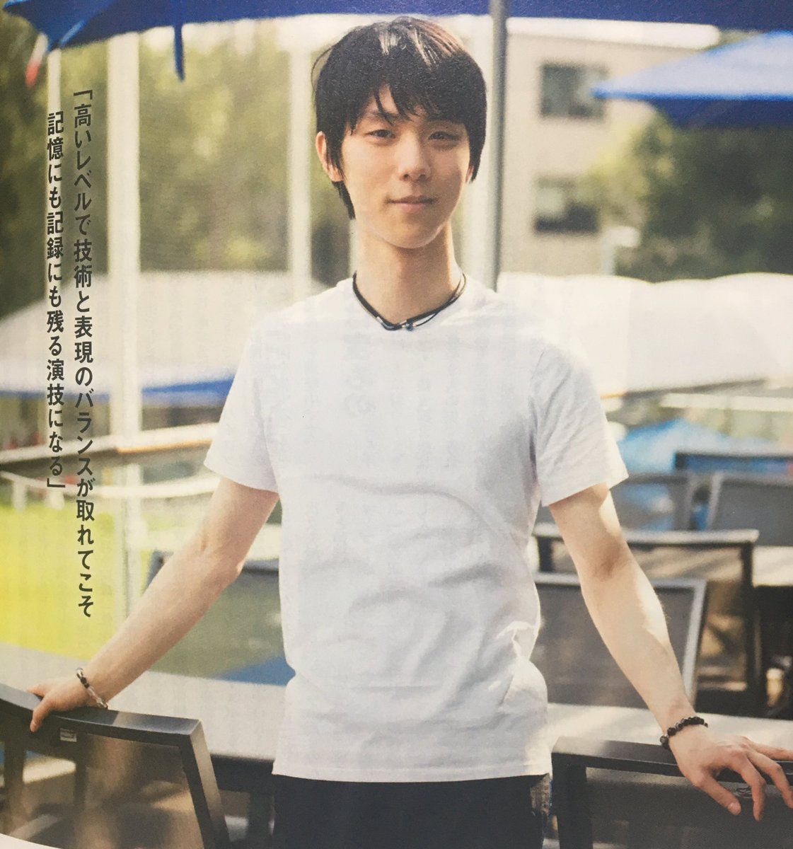 氷 愛弓 氷 めっちゃ今更なんだけど 翼の王国 18年1月号no 5 日本語版と英語版の 羽生結弦さんの写真 違う写真なんだね 一瞬で かわいい かっこいい になれるのすごいなー