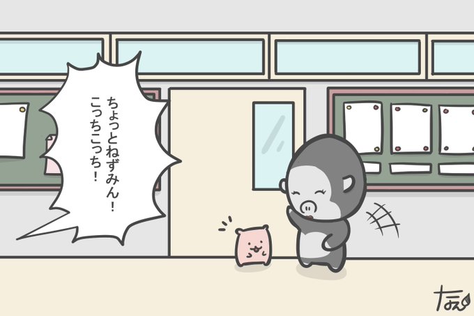 噂話のtwitterイラスト検索結果 噂話のtwitterイラスト検索結果