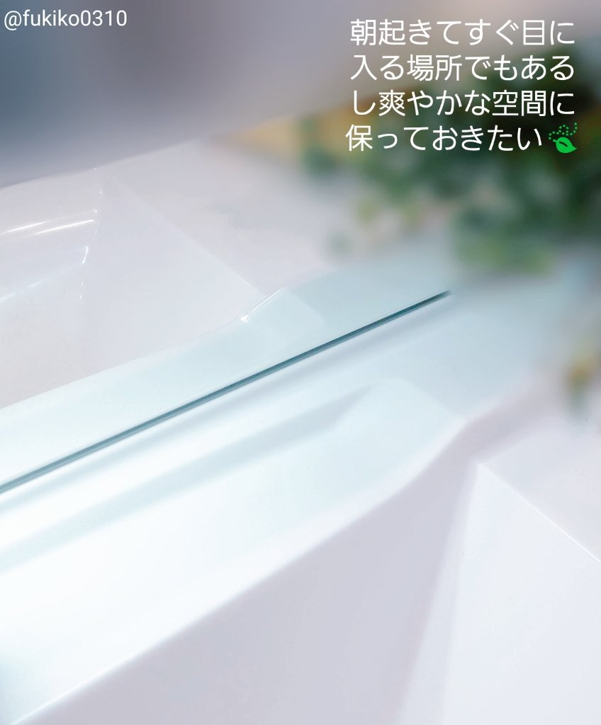 Fukiko0310's tweet photo. 英語教室の先生や仲間数人と💻で話しているとき、いつも部屋がきれいだねとほめられました。

毎日少しずつ整えてるし、素直に嬉しかったな😊

家族みんなが心地よく過ごせる様に

・草花を飾る🌿
・水回りは特に清潔に
・キッチンを大切に扱う🍳
・机と床に余計なものを置かない

を心がけています💗 https://t.co/7fh5jCZ0sW
