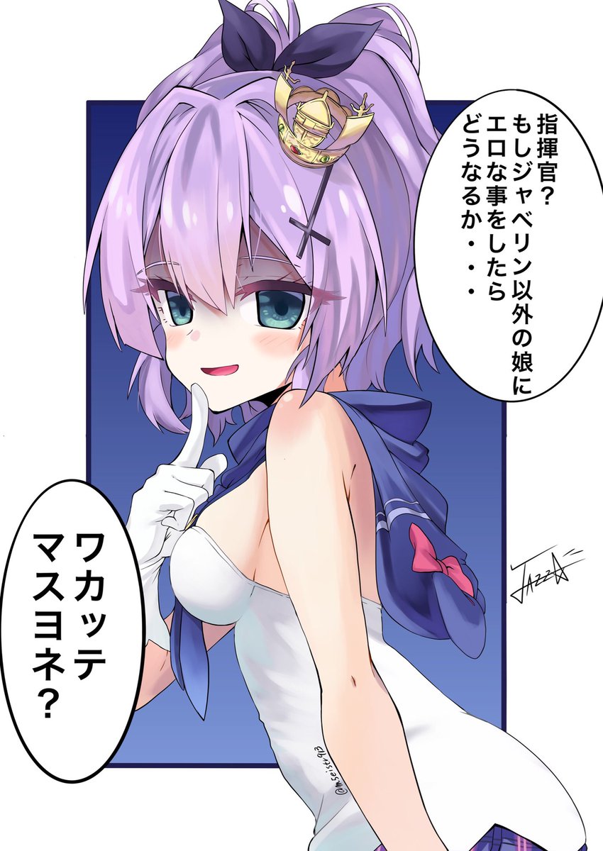 びそくぜんしん見逃しちゃったけど
主人公ズはきっとこんな感じよね 