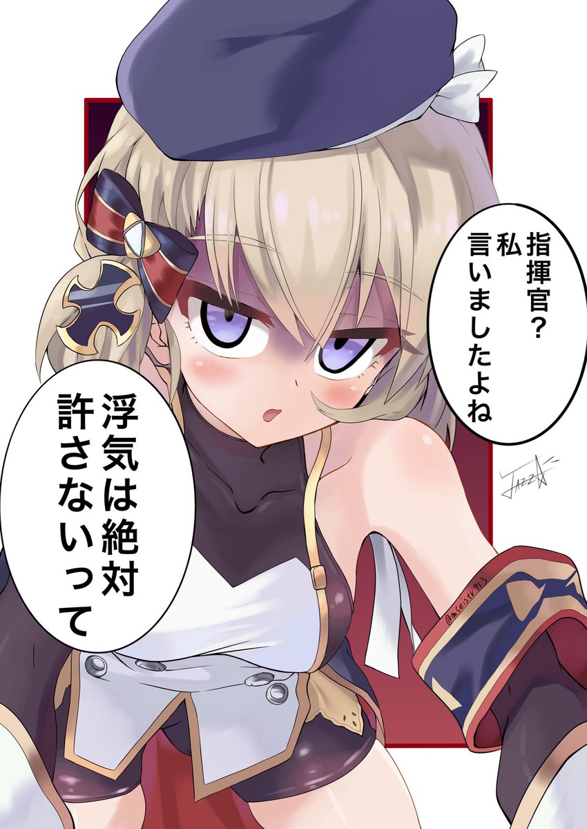 びそくぜんしん見逃しちゃったけど
主人公ズはきっとこんな感じよね 