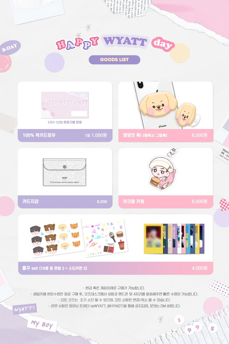 𝑯𝑨𝑷𝑷𝒀 𝑾𝒀𝑨𝑻𝑻 𝑫𝑨𝒀

-
와이엇의 27번째 생일을 맞아
카페이벤트를 진행합니다.

📆 2021.01.20 ~ 2021.01.24
📍 카페 씨멘트 (망원)

#HAPPY_댕댕엇_DAY
#우리엇_950123만큼_사랑해

자세한 사항은 아래 공지를 참고해주세요.

#ONF #온앤오프 #WYATT #와이엇