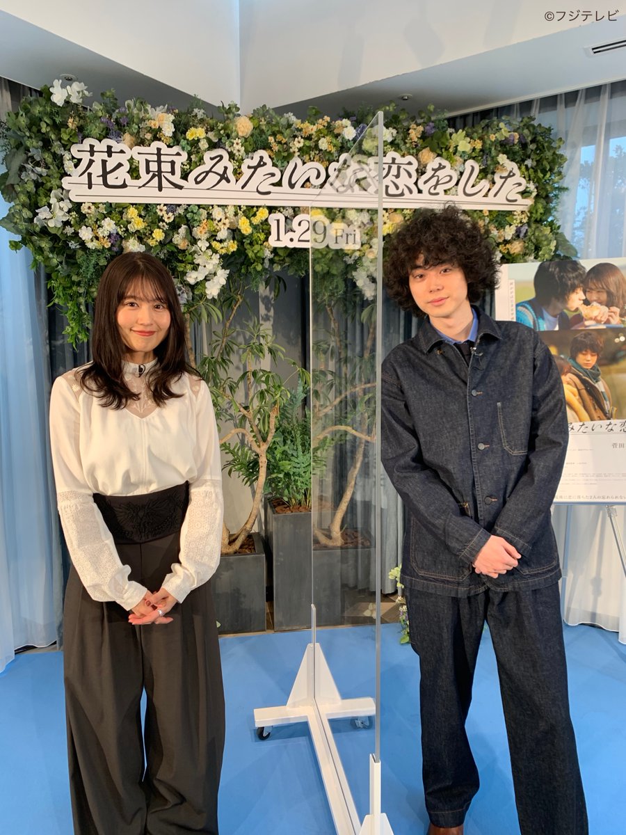 有村架純の私服 映画「花束みたいな恋をした」のワンシーンで着用し
