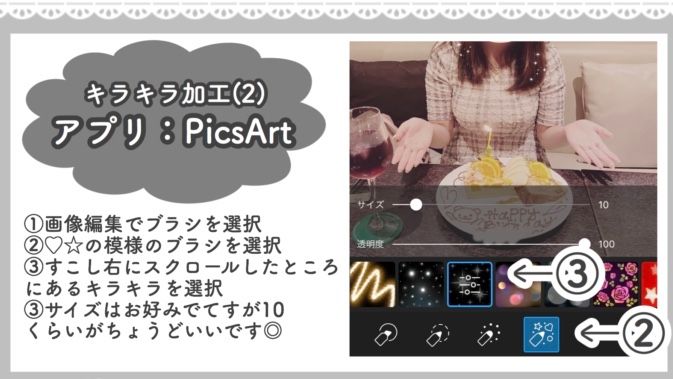 Lafary ラファリー 保存版 今更聞けない 量産型キラキラ加工のやり方 T Co Q1p5r29oi8 Twitter