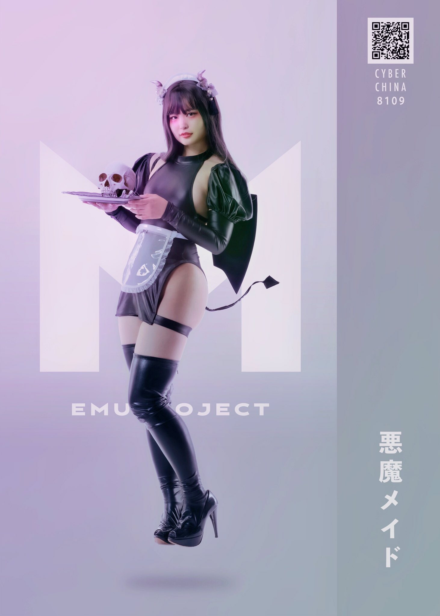 M企画 チャイナ - コスプレ M企画 チャイナ - コスプレ