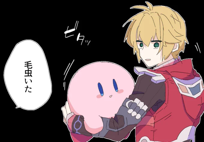 しゅるぽよらくがき2つ 