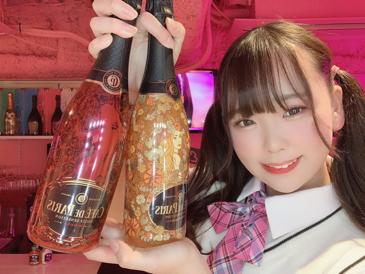秋葉原コンカフェ Enamor エナモール シャンパン紹介 女の子にも大人気のセンセーション ピーチネクター ブラッドオレンジ パッションフルーツの三種類あり 甘くて飲みやすいのでとってもおすすめです