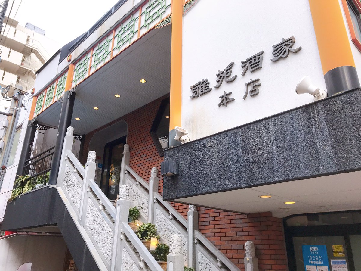 きぉchanです 3軒目にちょっとだけ寄った 三宮 天ぷら酒場 上ル商店 紅天 ポーチドエッグの天ぷら 痛風キラー うにいくたま天 だったかなぁ アボカドメープルチーズ 創作天ぷらもドリンクメニューもオリジナリティ凄くて楽しいお店でした きぉchanです 3軒目にちょっとだけ寄った 三宮 天ぷら酒場 上ル商店 紅天 ポーチドエッグの天ぷら 痛風キラー うにいくたま天 だったかなぁ アボカドメープルチーズ 創作天ぷらもドリンクメニューもオリジナリティ凄くて楽しいお店でした