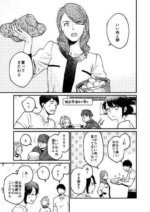 異世界居酒屋げん を含むマンガ一覧 リツイート順 ツイコミ 仮 異世界居酒屋げん を含むマンガ一覧 リツイート順 ツイコミ 仮