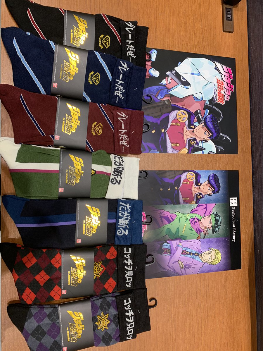 Ben Ps Fashion ジョジョコラボアイテム再登場 T Co Wm2gjgttnv こちらからpsfaオンラインショップで購入出来ます 大好評のジョジョコラボアイテムの新作です Psfa はるやま ジョジョの奇妙な冒険 東方仗助 岸辺露伴は動かない