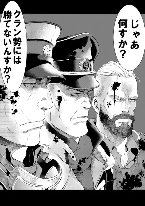 #昭和生まれの絵描きさんの絵を魅せて

漫画描きですが、ネタ切れ中なので

去年から絵を描き始めました? 