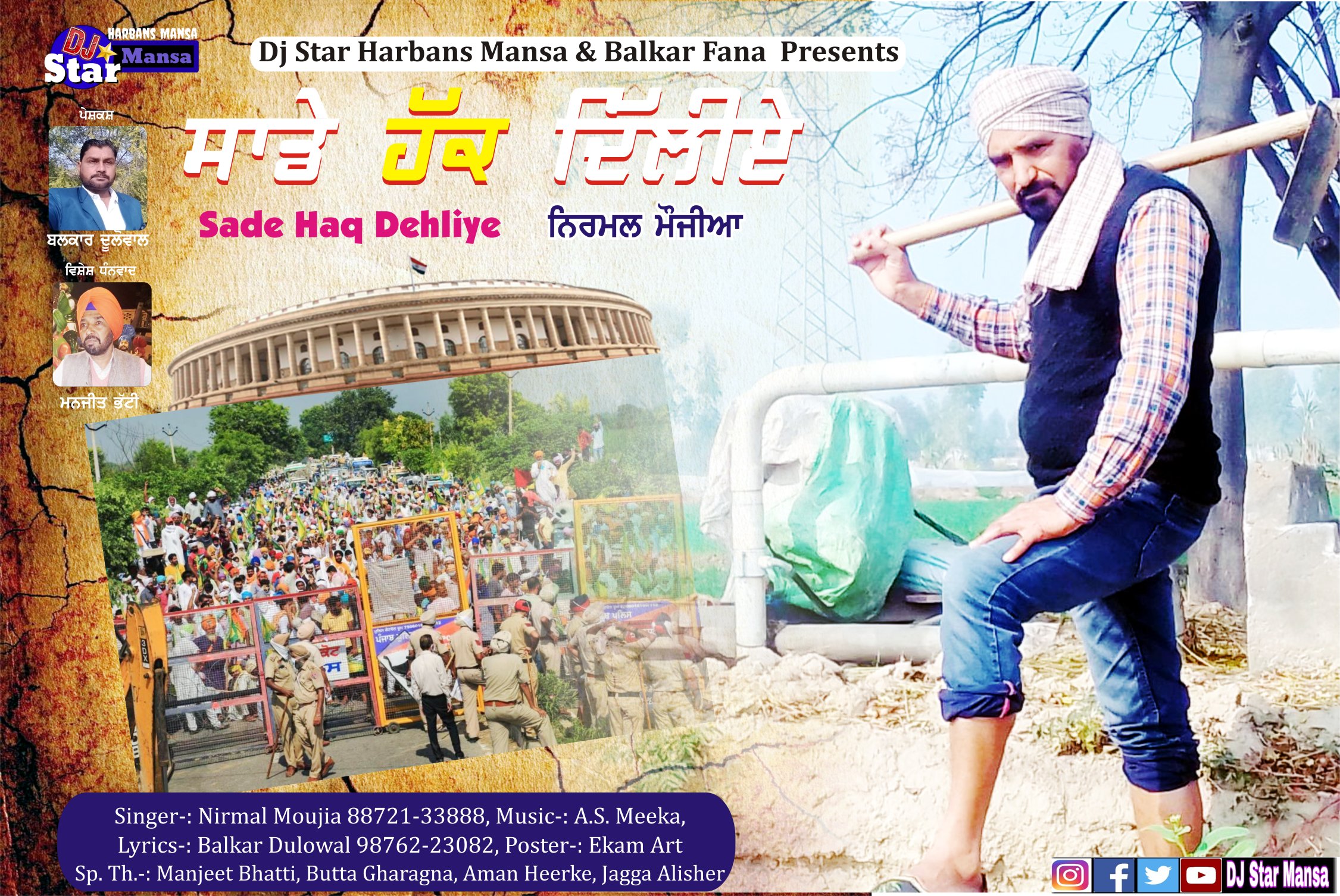 DJ Star Mansa mansa dj X