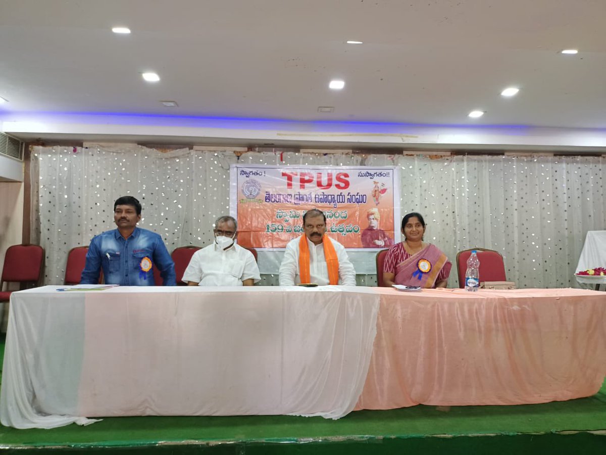 GPReddyBJP's tweet photo. తెలంగాణ ప్రాంత ఉపాధ్యాయ సంఘం వారు నిర్వహించిన శ్రీ వివేకానంద స్వామి జయంతి ఉత్సవాల కార్యక్రమం లో పాల్గొనడం జరిగింది.
ఈ కార్యక్రమంలో గవర్నమెంట్ ఉపాధ్యాయులు,కస్తూరిబా ఉపాధ్యాయులు వారి వారి సమస్యలపై మెమొరాండం ఇవ్వడం జరిగింది. https://t.co/2SQEUjGmZy