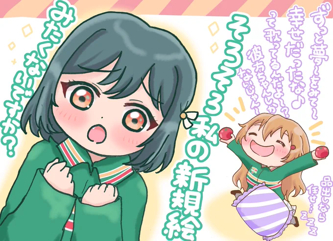 セブイレイメージガール投票強力な対抗勢力
 #虹ヶ咲 https://t.co/IbsphnWgWy 