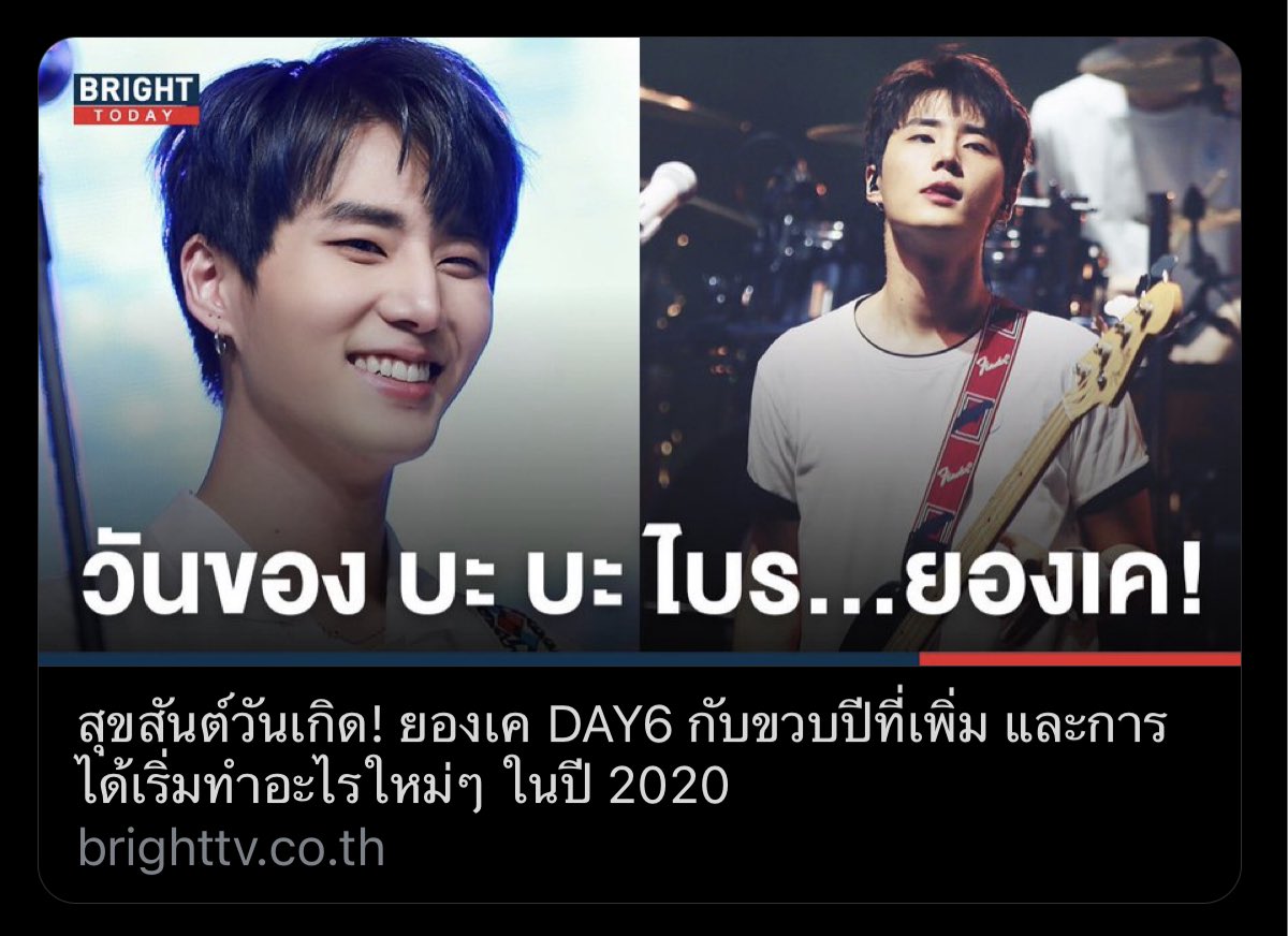 mookboons's tweet photo. วาง10บาท แอดมินเป็นมายเดย์ 555555555555555555555555 https://t.co/baZxA18OJJ