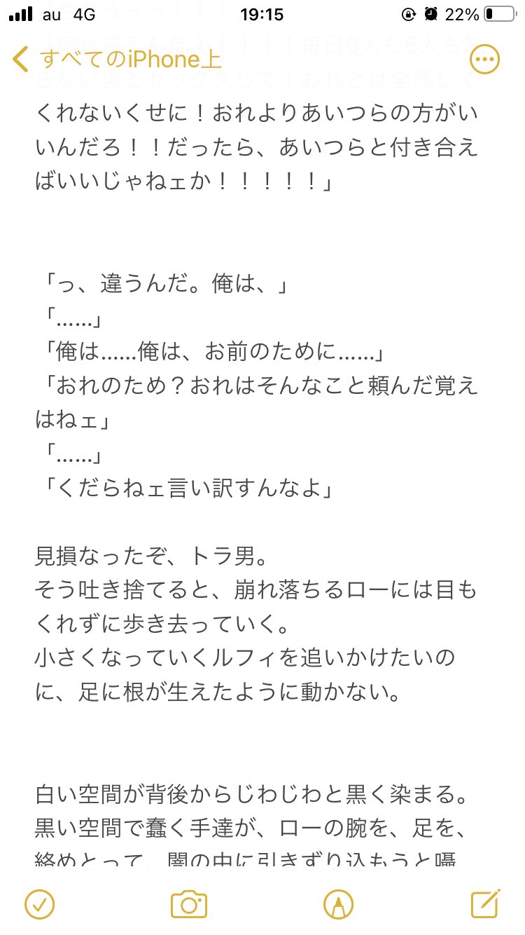 ぴよ ルフィ 高校2年 ロー 大学1年 前提の モブ 大学先輩 ロー 学パロ に なるはず ぴよ ルフィ 高校2年 ロー 大学1年 前提の モブ 大学先輩 ロー 学パロ に なるはず