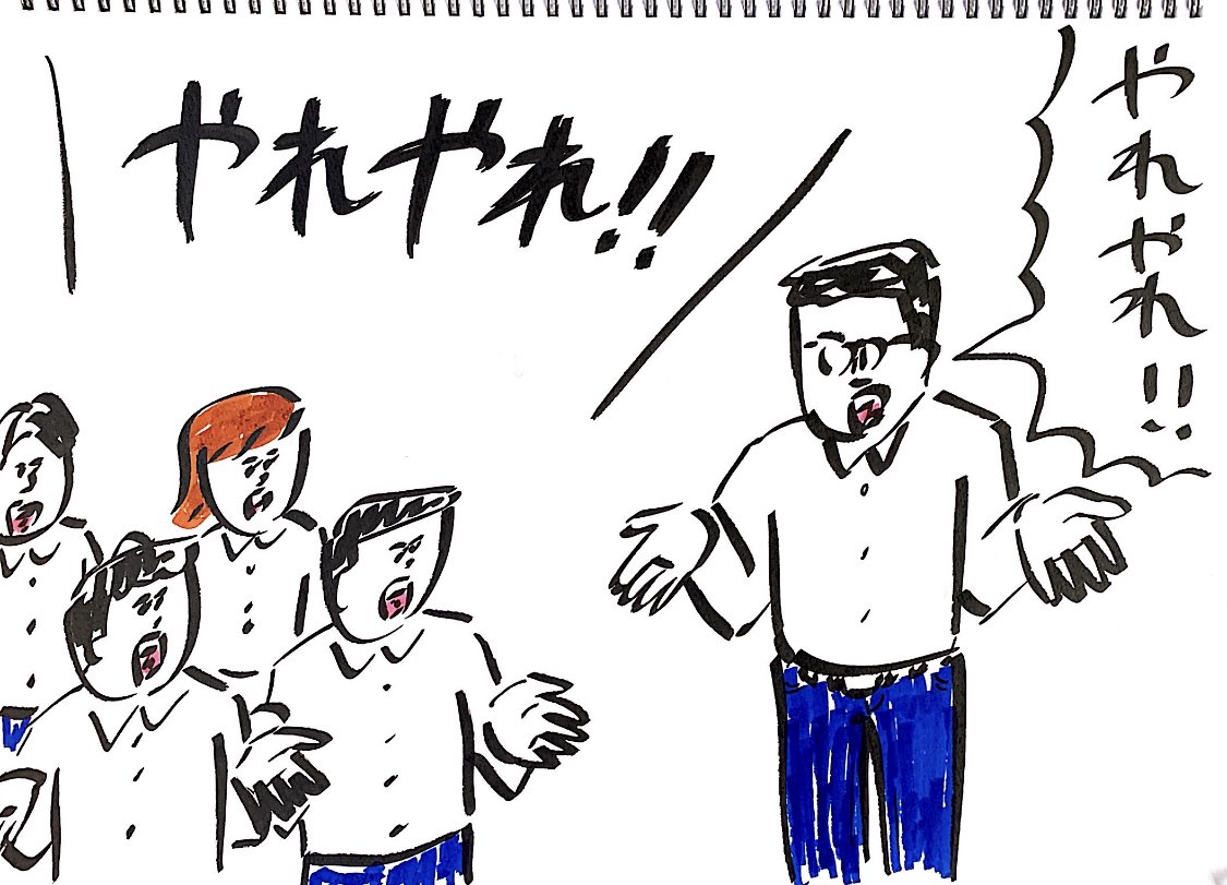 おほしんたろう おほまんが 学校と先生 発売中 今日は村上春樹さんの誕生日ということで ハルキスト養成教室 を描きました 有名人誕生日イラスト