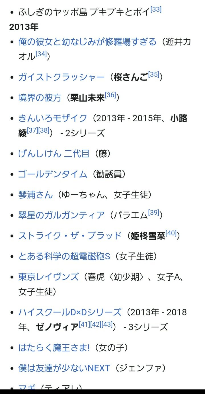 イチロウタ アニメ 声優好きの歯科医師 على تويتر 補足ですが 実は種田さんはモブで出演していました イチロウタ アニメ 声優好きの歯科医師 على تويتر 補足ですが 実は種田さんはモブで出演していました
