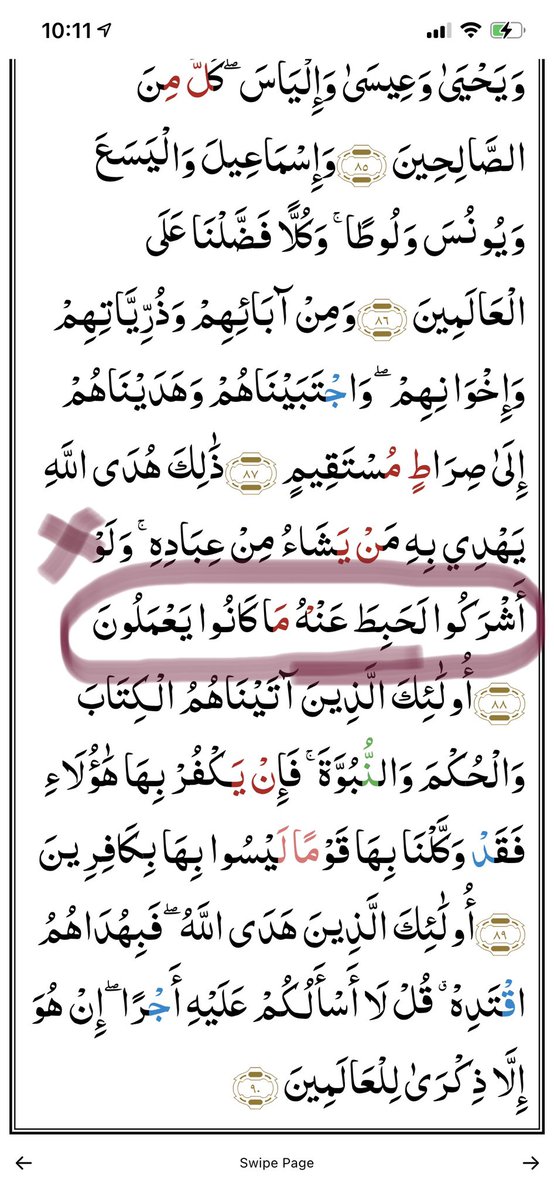 gizele_gh's tweet photo. @MuslimPro There are repetitive mistakes in Quran in your App! Please fix it. https://t.co/N7Zf0r47lv