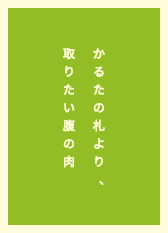 からだを想うかるたのtwitterイラスト検索結果 からだを想うかるたのtwitterイラスト検索結果