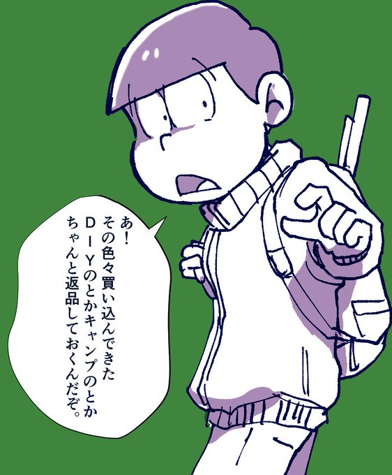 この後また喧嘩になるやつ 