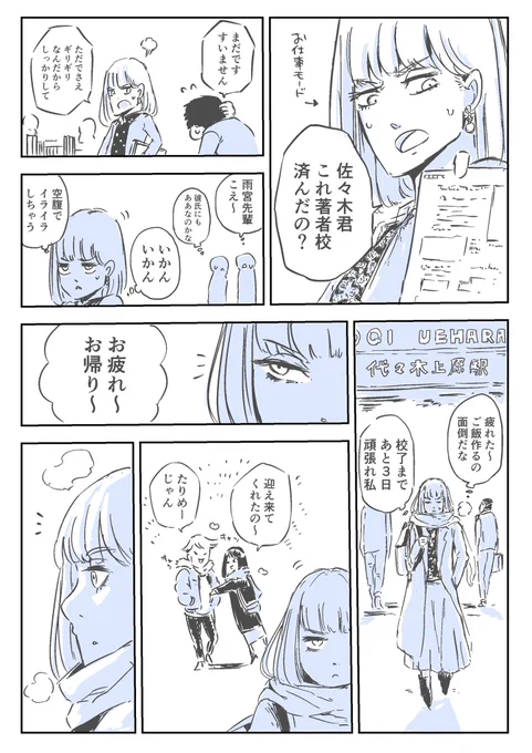 連休明けお疲れ様です。 
